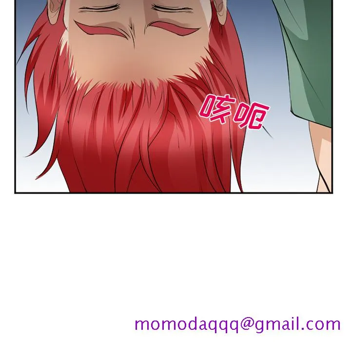爱情契约 第38章 第24页