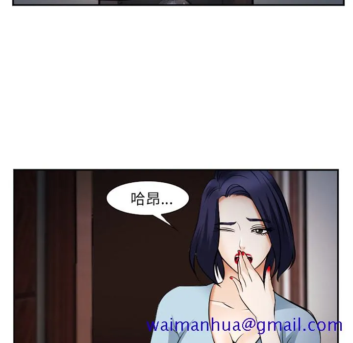 爱情契约 第38章 第68页