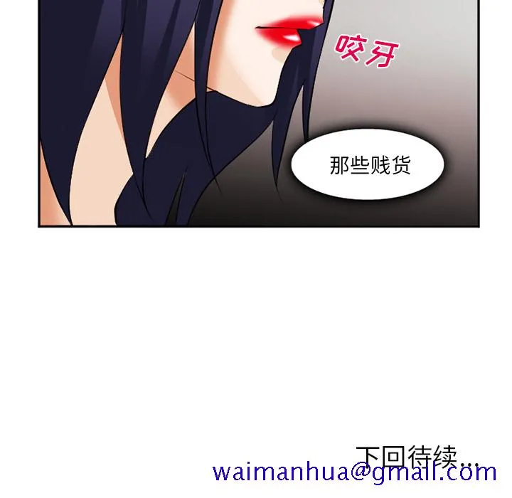 爱情契约 第38章 第128页