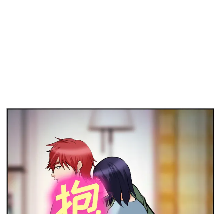 爱情契约 第38章 第82页