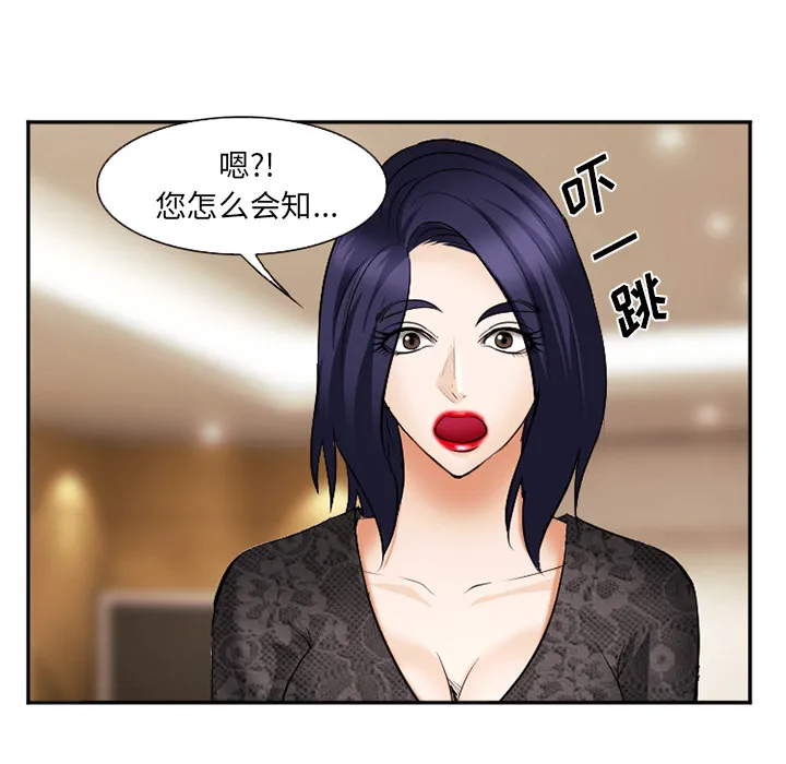 爱情契约 第38章 第121页