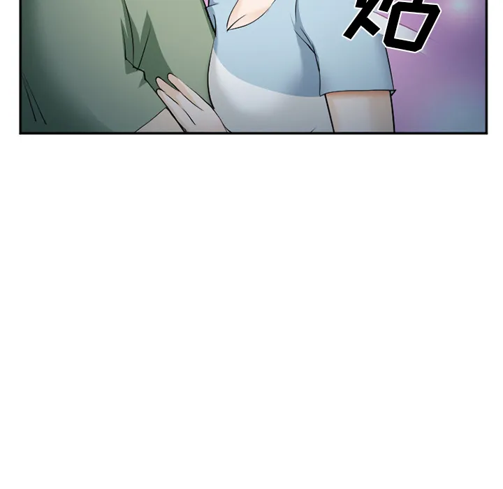 爱情契约 第38章 第94页