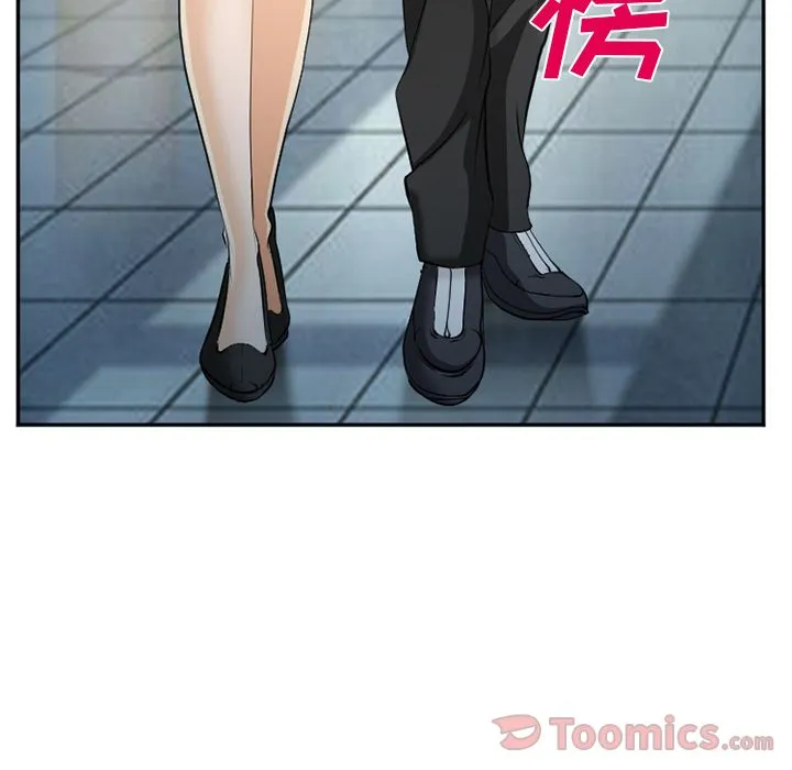 爱情契约 第63章 第75页
