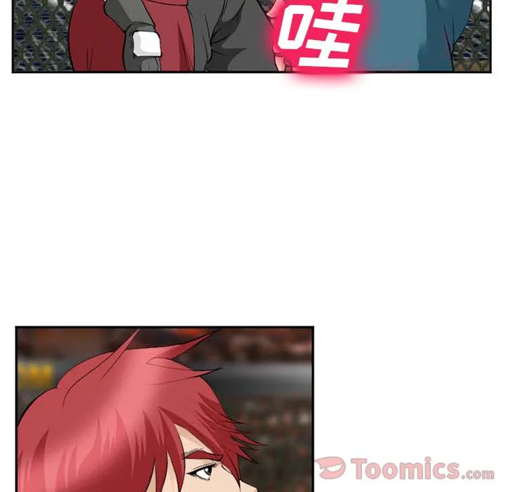 爱情契约 第63章 第24页
