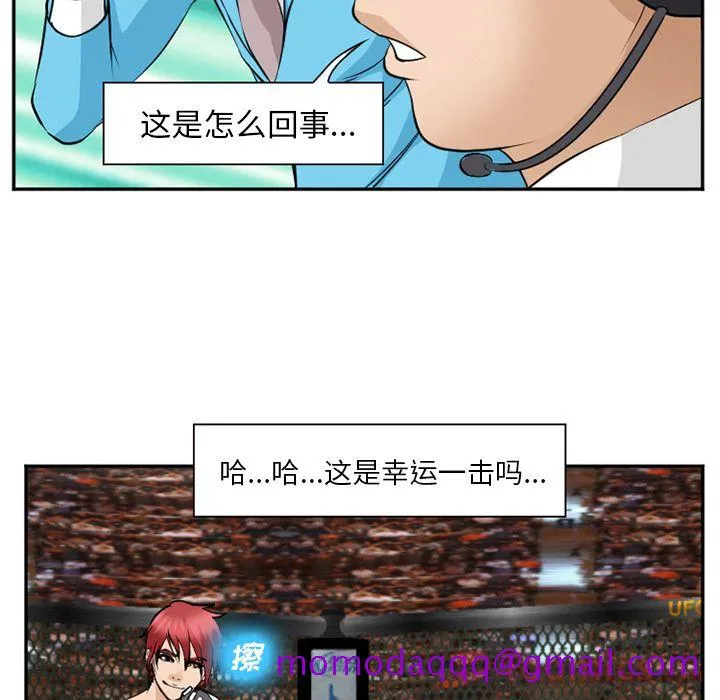 爱情契约 第63章 第46页