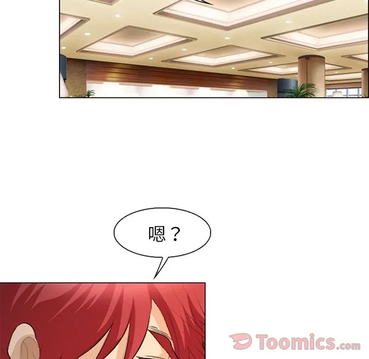 爱情契约 第63章 第69页