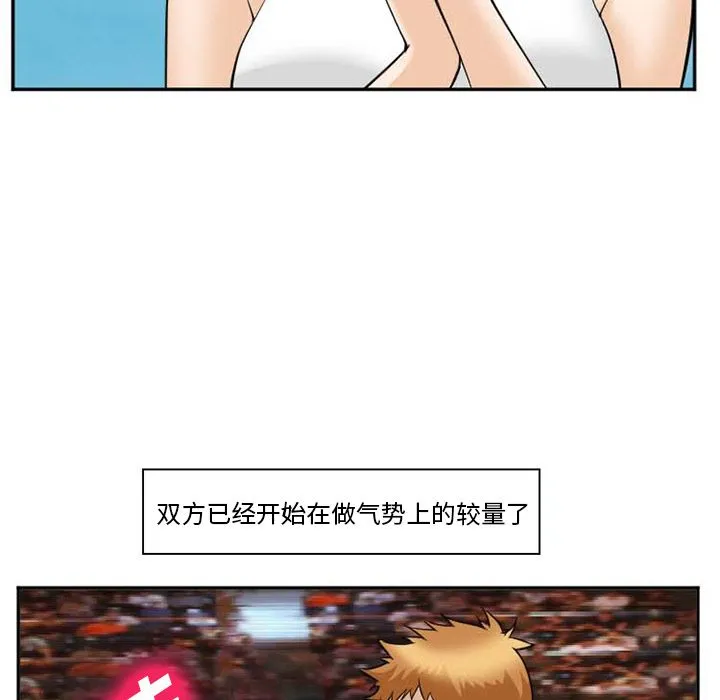 爱情契约 第63章 第22页