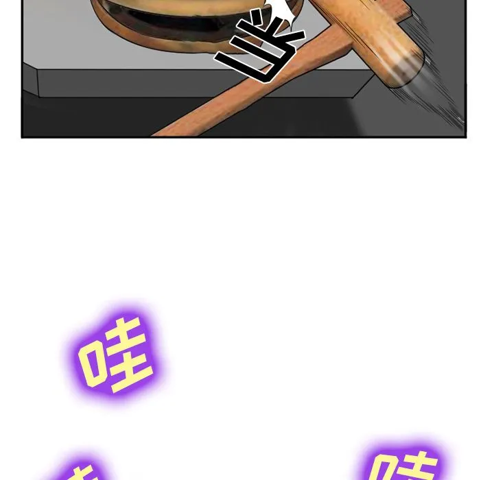 爱情契约 第63章 第28页