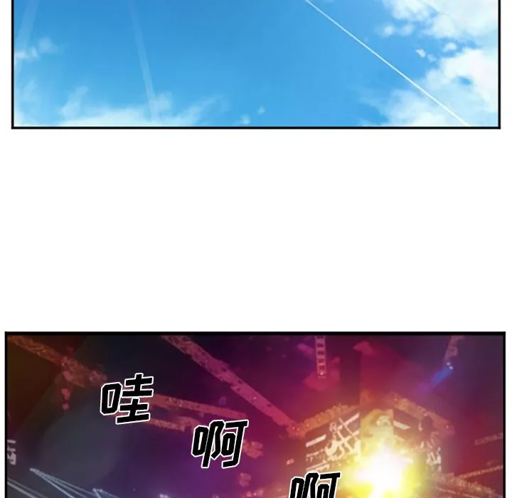 爱情契约 第63章 第10页