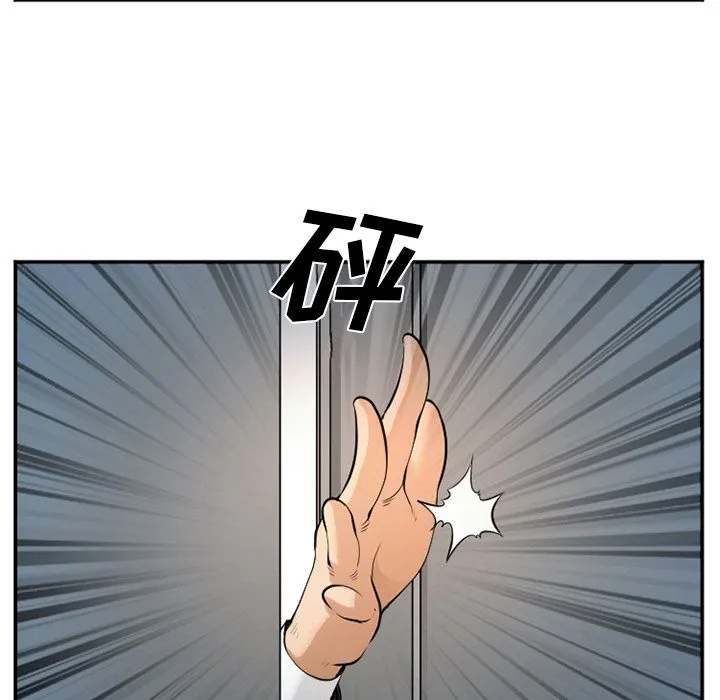 爱情契约 第63章 第89页