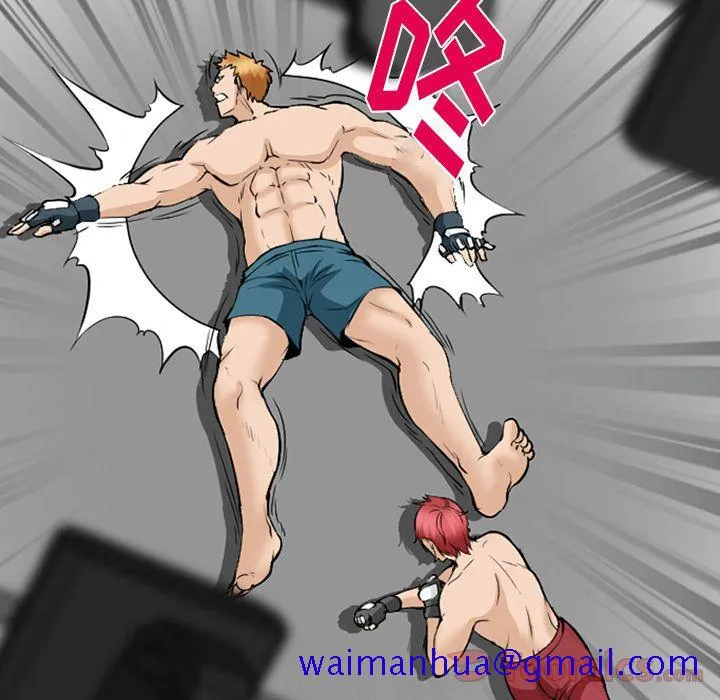 爱情契约 第63章 第41页