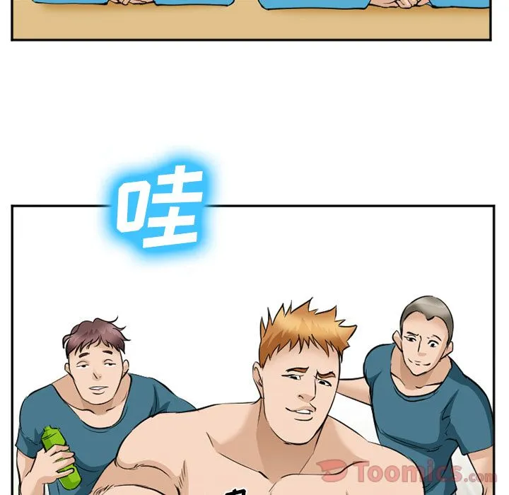 爱情契约 第63章 第14页