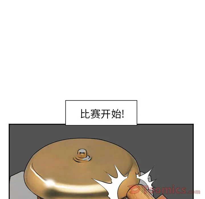 爱情契约 第63章 第27页