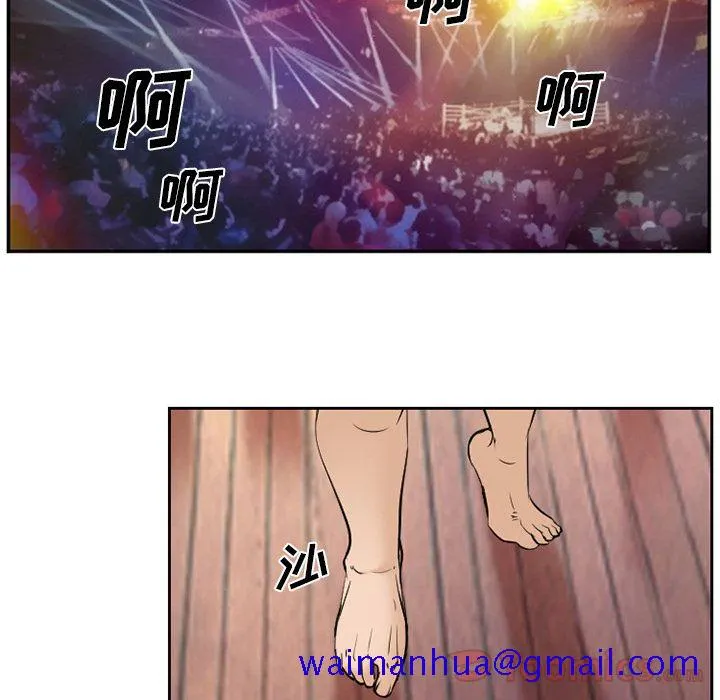 爱情契约 第63章 第11页