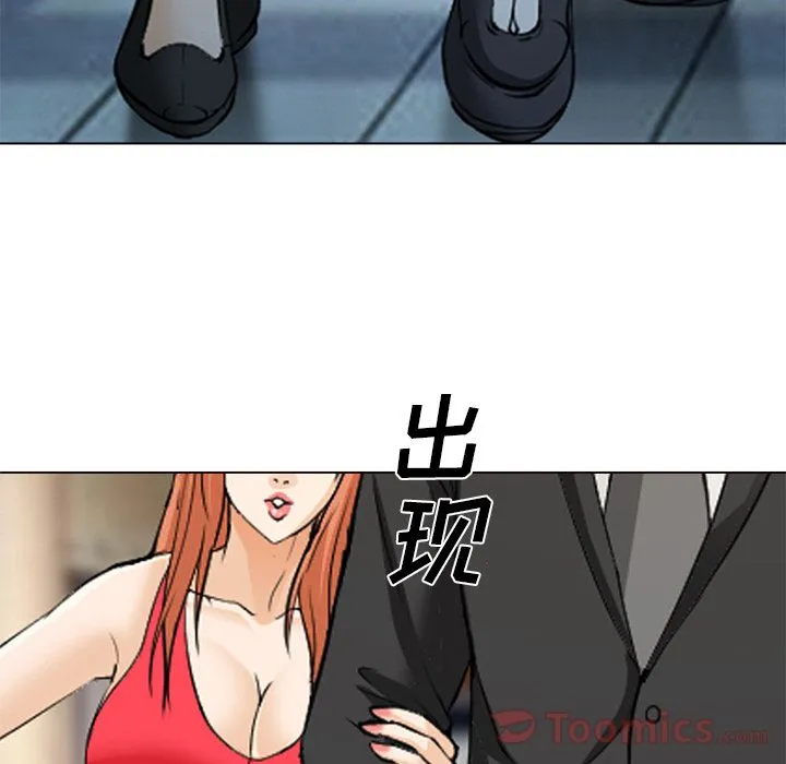 爱情契约 第63章 第72页