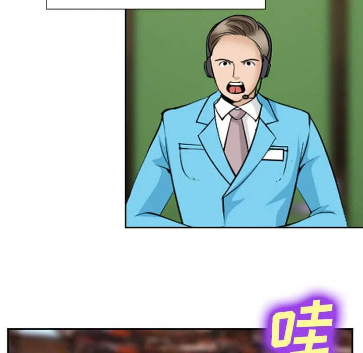 爱情契约 第63章 第19页