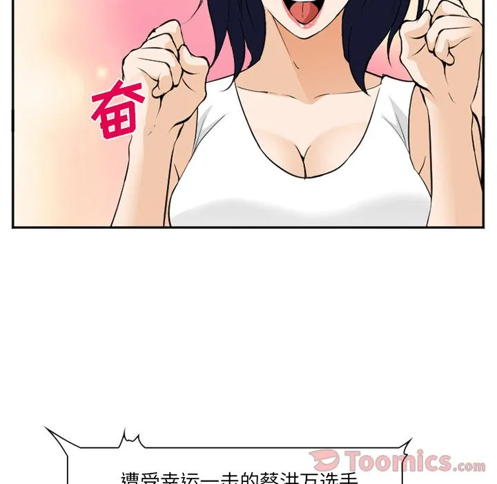 爱情契约 第63章 第49页