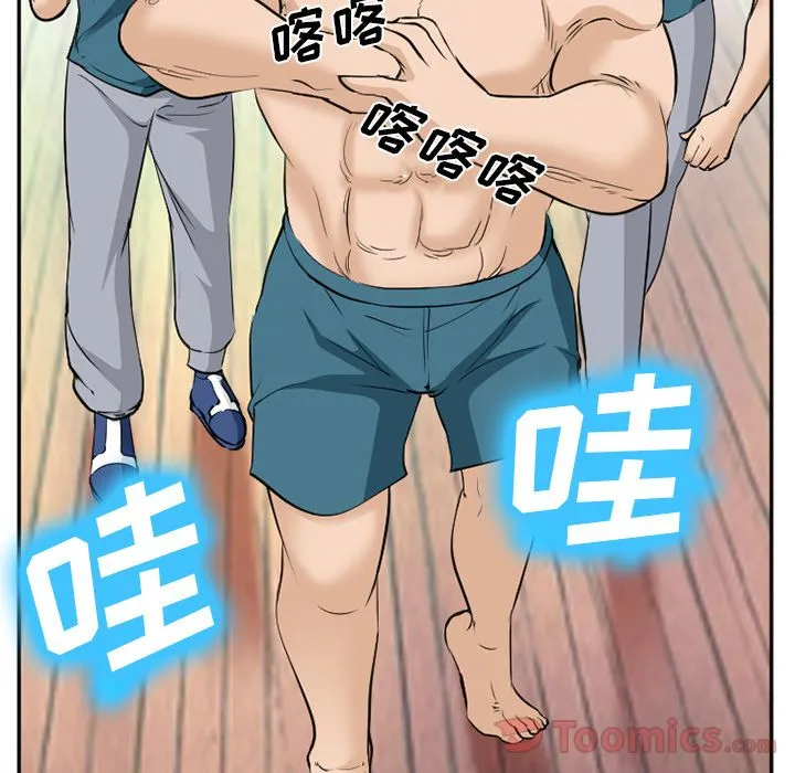 爱情契约 第63章 第15页