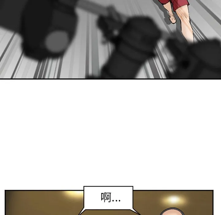 爱情契约 第63章 第42页
