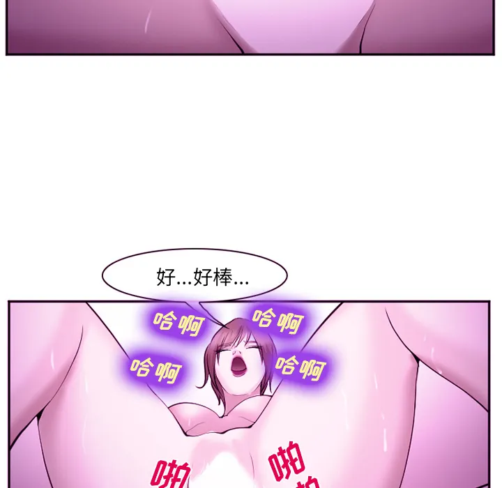 爱情契约 第44章 第27页