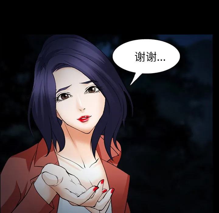 爱情契约 第44章 第113页