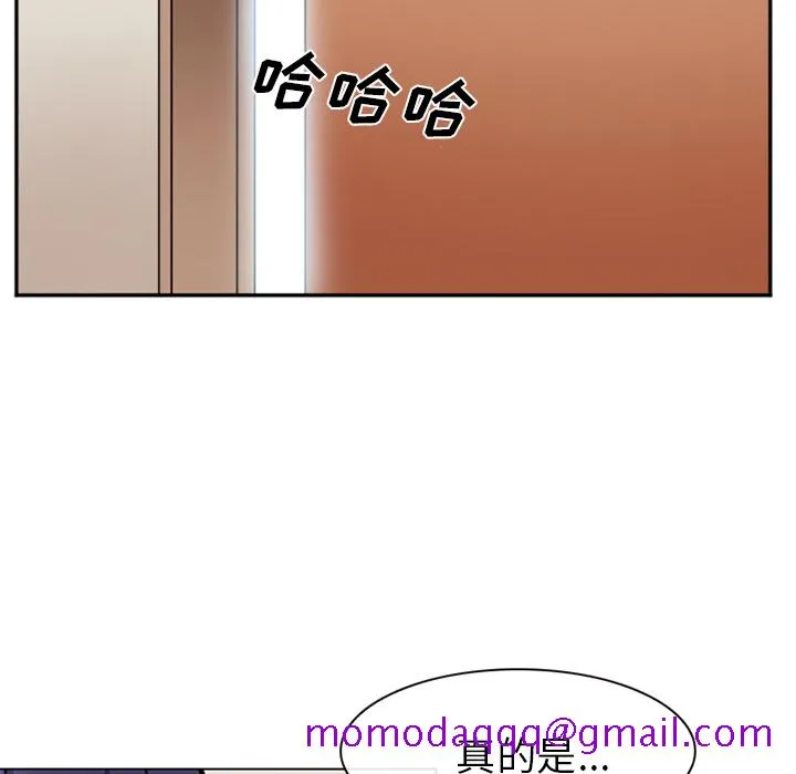 爱情契约 第44章 第76页
