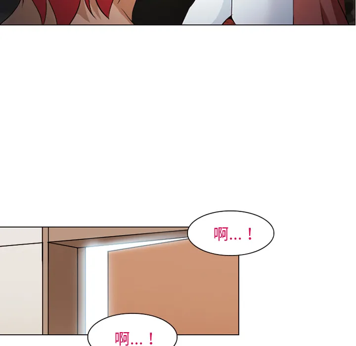 爱情契约 第44章 第34页