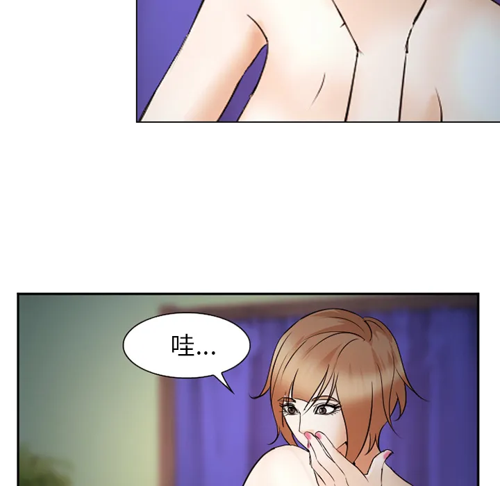 爱情契约 第44章 第72页