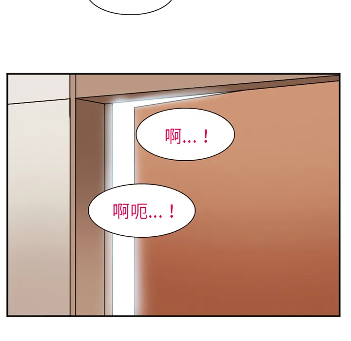 爱情契约 第44章 第35页
