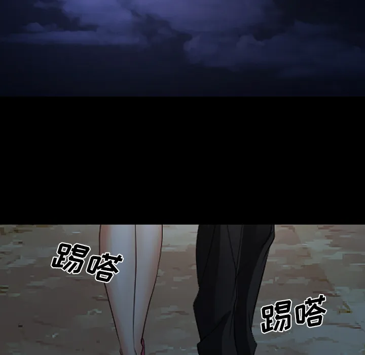 爱情契约 第44章 第83页