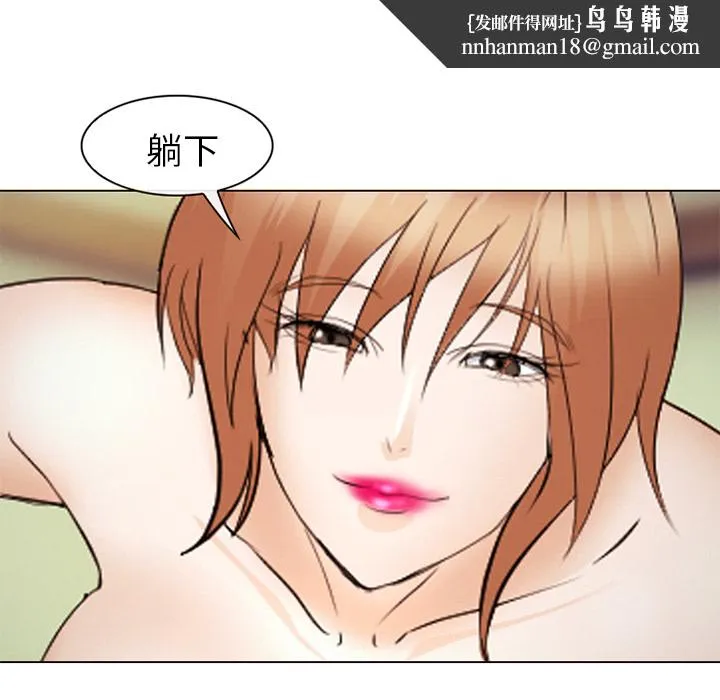 爱情契约 第44章 第63页