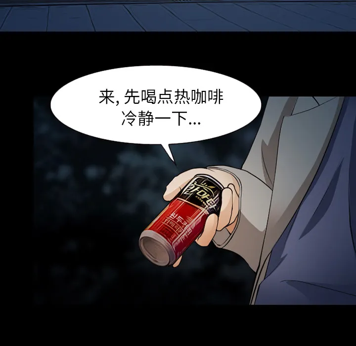 爱情契约 第44章 第112页