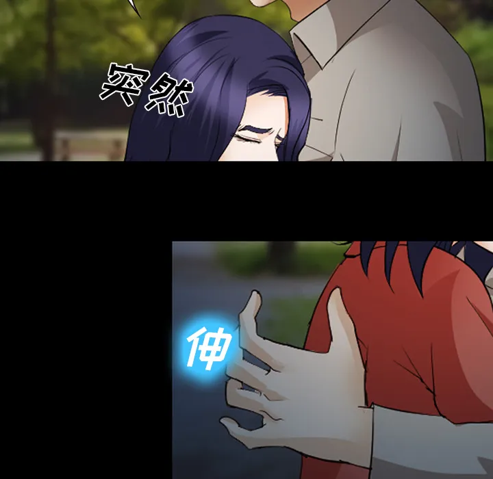 爱情契约 第44章 第107页