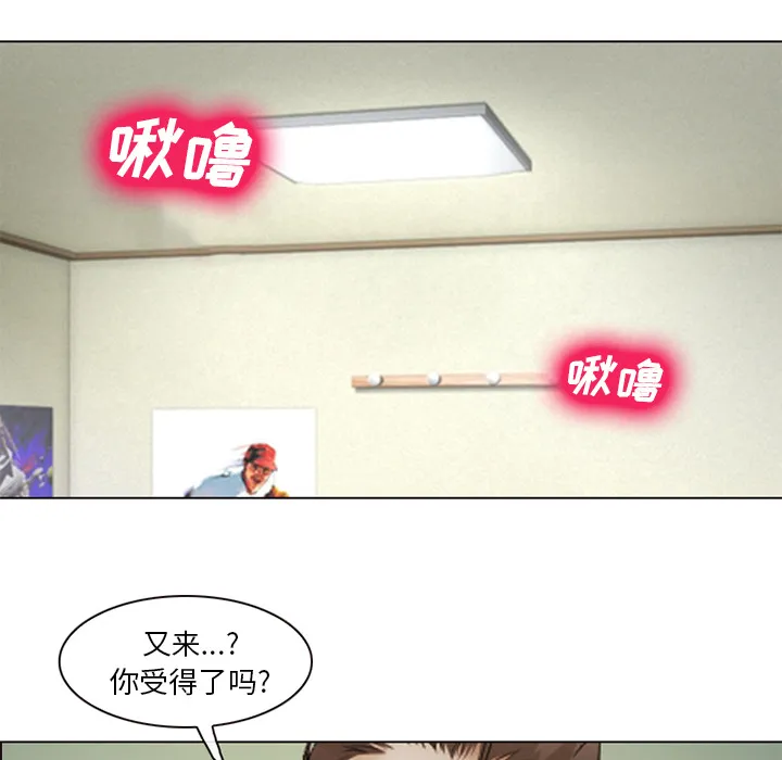 爱情契约 第44章 第44页