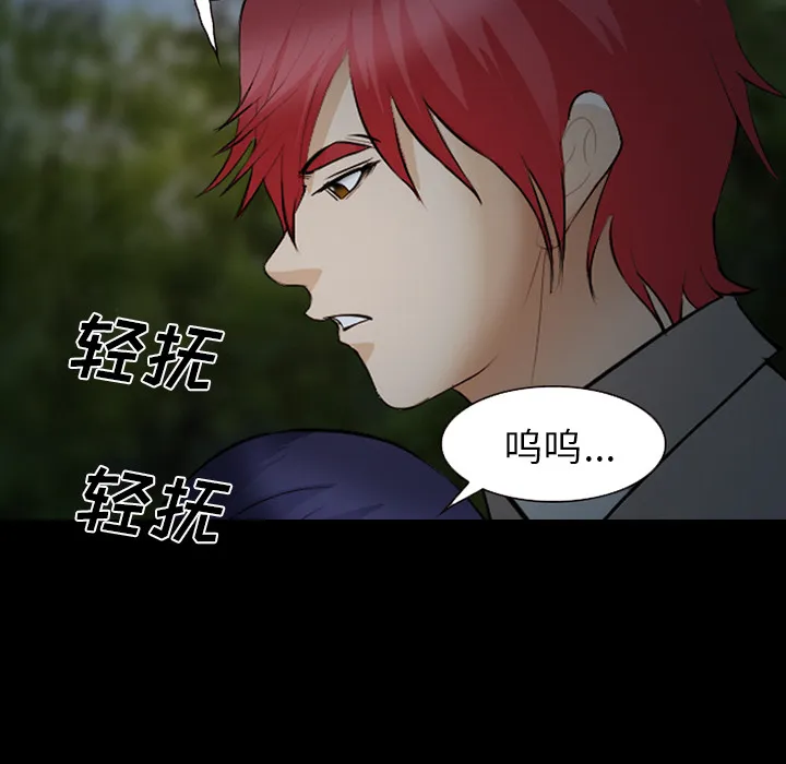 爱情契约 第44章 第110页