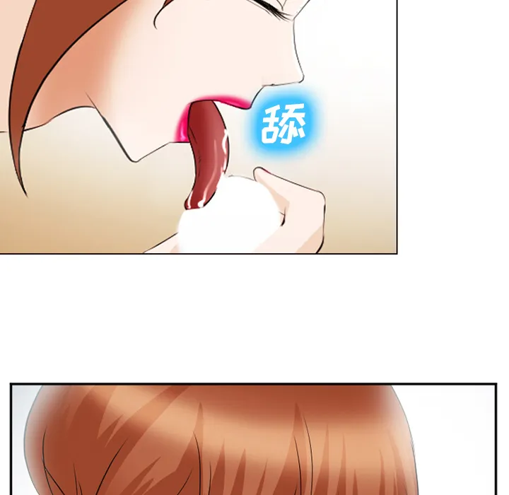 爱情契约 第44章 第55页