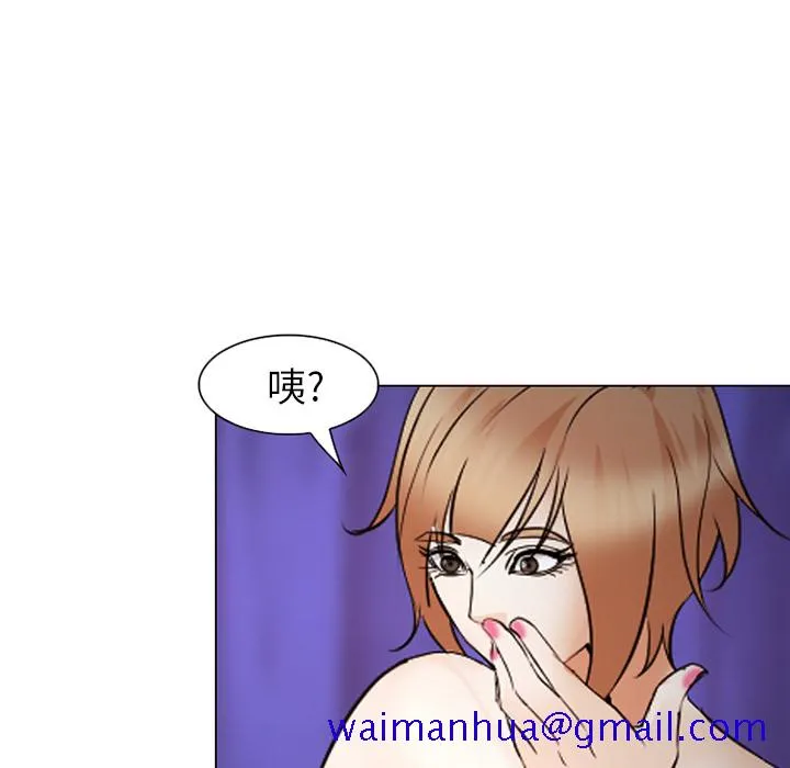 爱情契约 第44章 第71页
