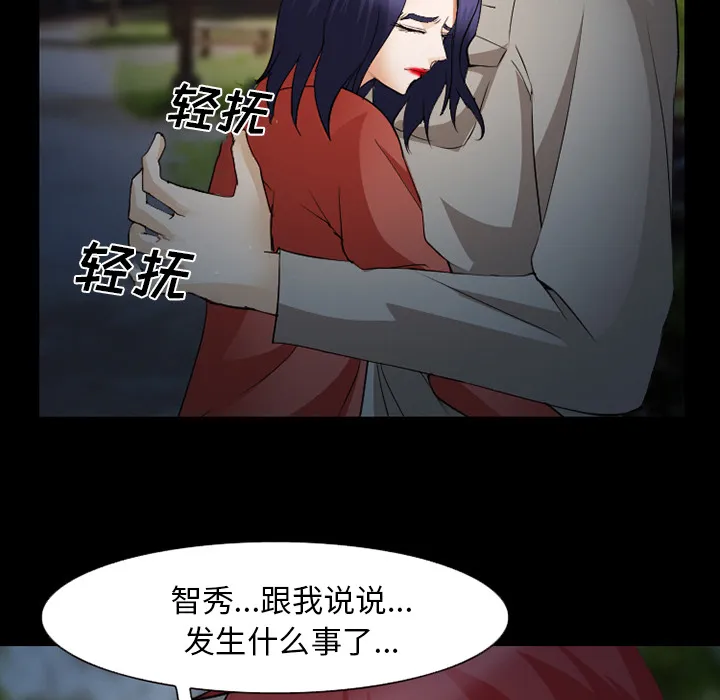 爱情契约 第44章 第109页