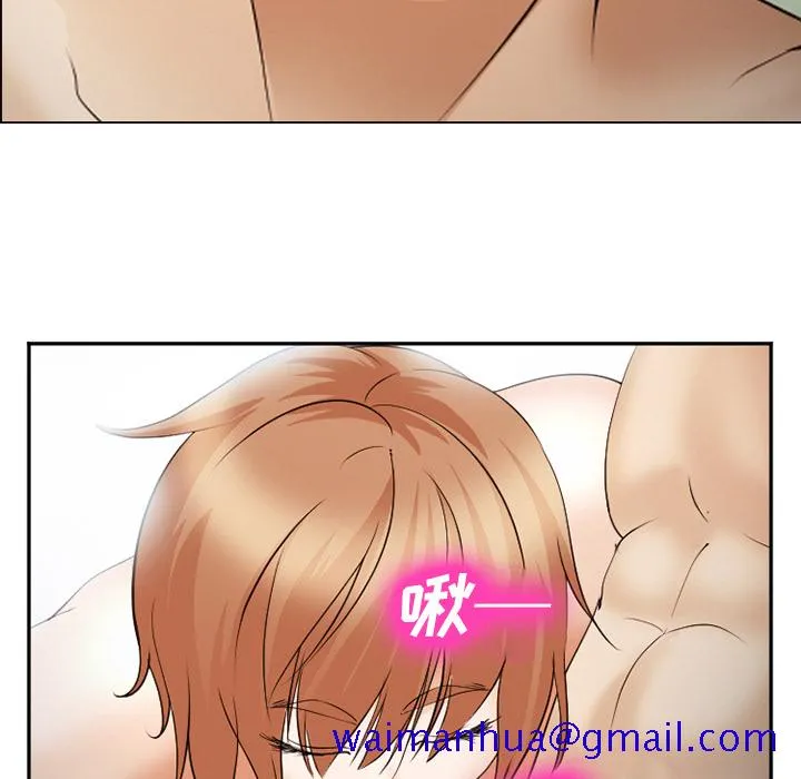 爱情契约 第44章 第51页