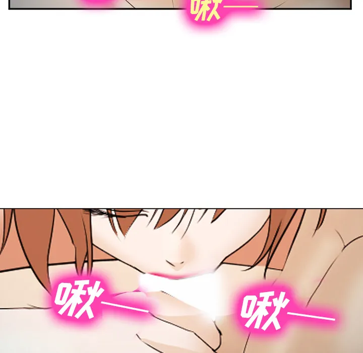 爱情契约 第44章 第49页
