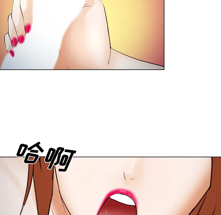 爱情契约 第44章 第53页