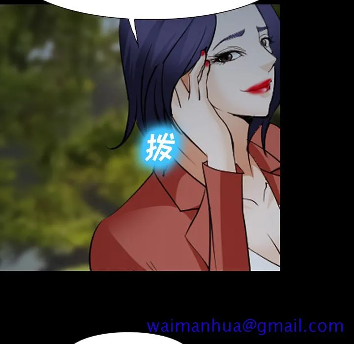 爱情契约 第44章 第101页