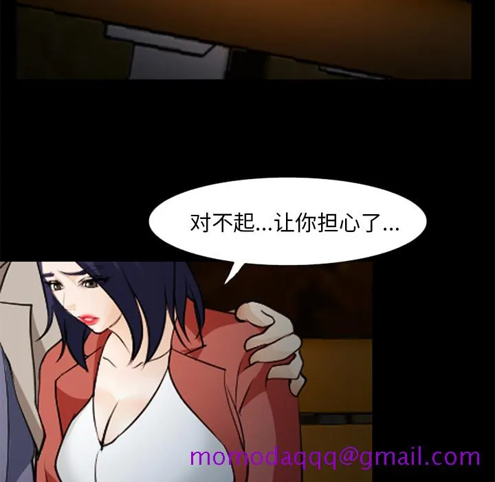 爱情契约 第44章 第116页