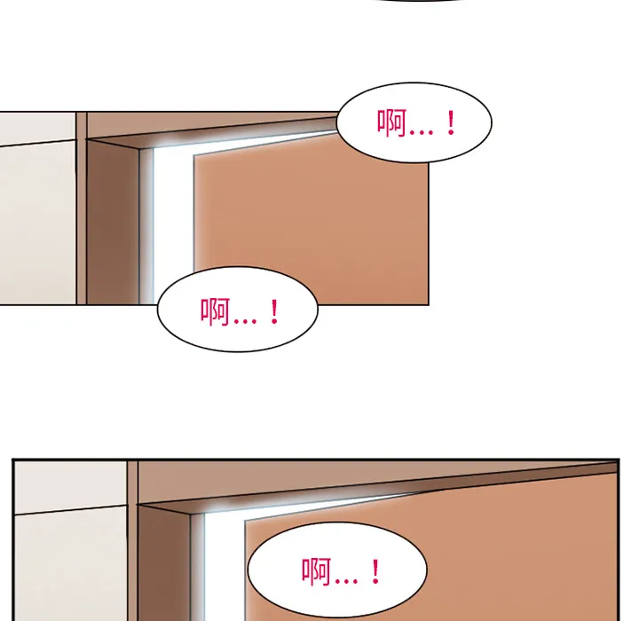 爱情契约 第44章 第12页