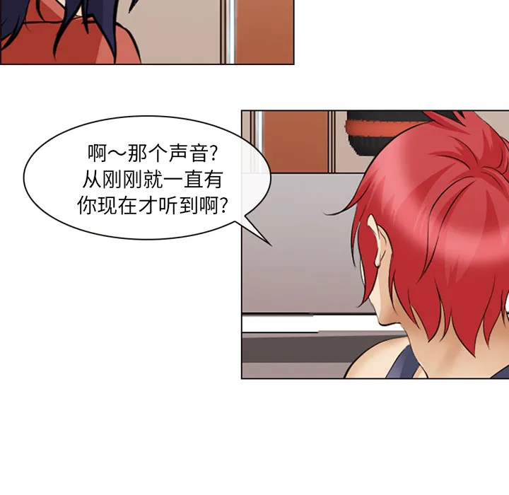 爱情契约 第44章 第14页