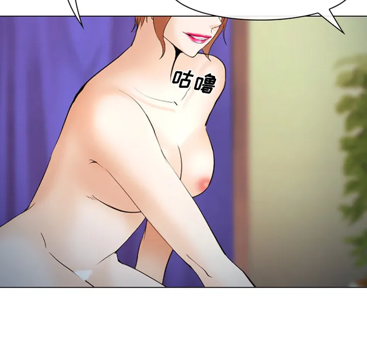 爱情契约 第44章 第43页