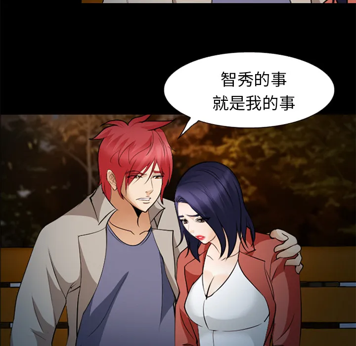 爱情契约 第44章 第118页