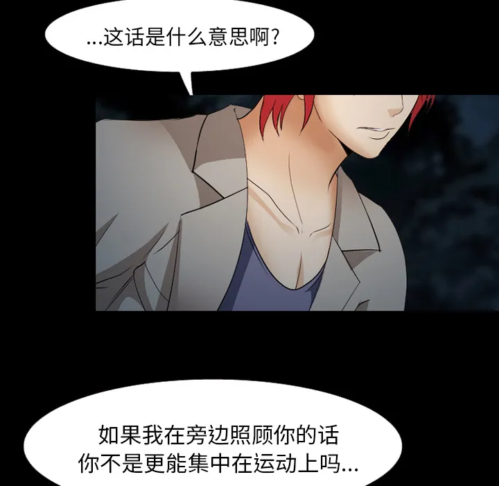 爱情契约 第44章 第100页