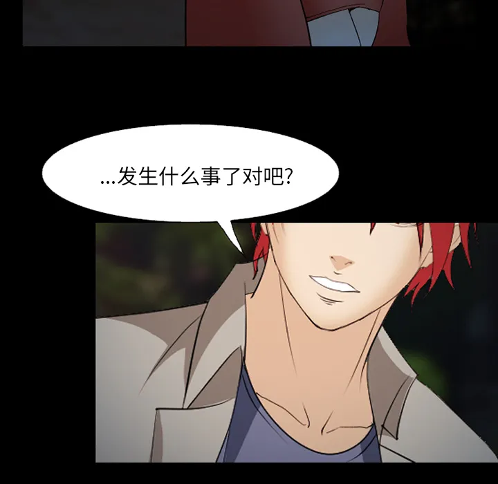 爱情契约 第44章 第104页