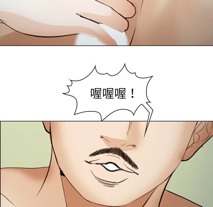 爱情契约 第44章 第50页
